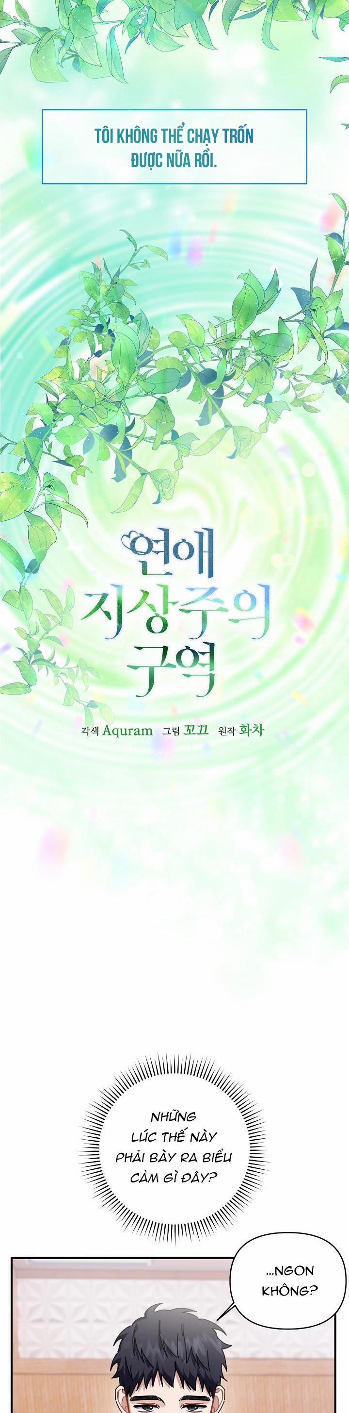 Khu Vực Chủ Nghĩa Tình Yêu 23 trang 34