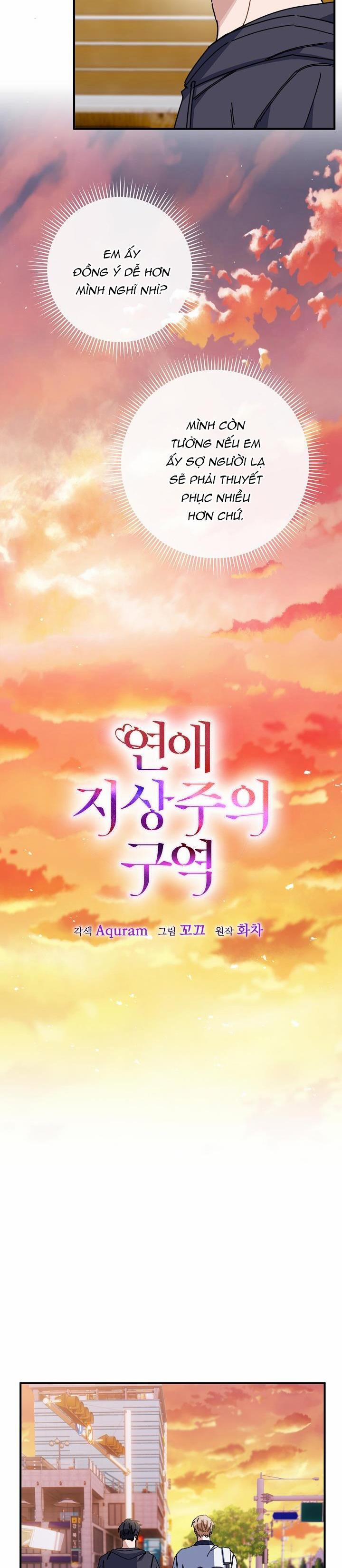 Khu Vực Chủ Nghĩa Tình Yêu 24 trang 8