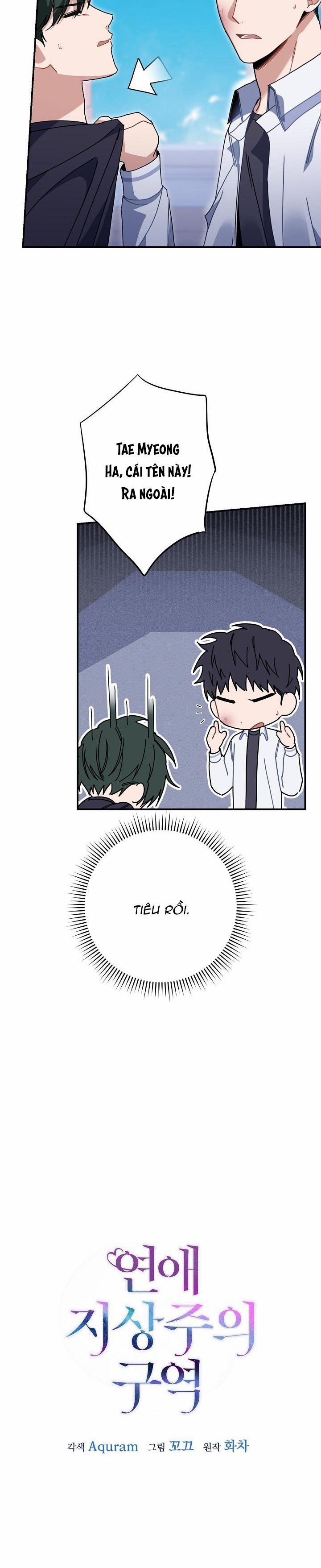 Khu Vực Chủ Nghĩa Tình Yêu 26 trang 13