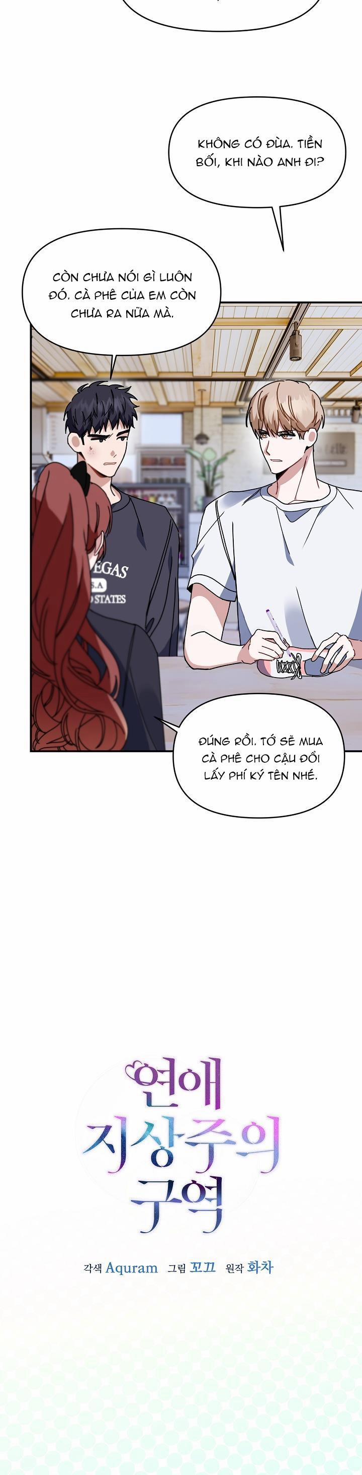 Khu Vực Chủ Nghĩa Tình Yêu 28 trang 23