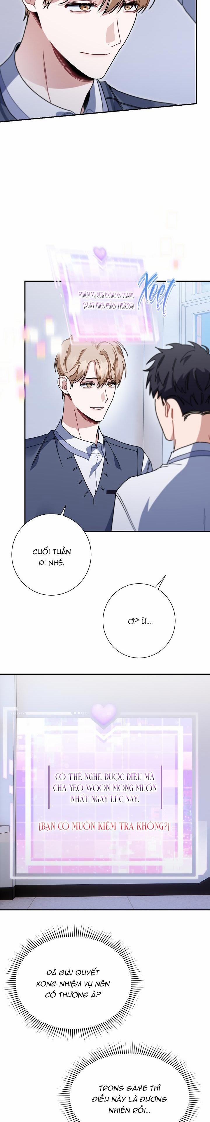 Khu Vực Chủ Nghĩa Tình Yêu 29 trang 1