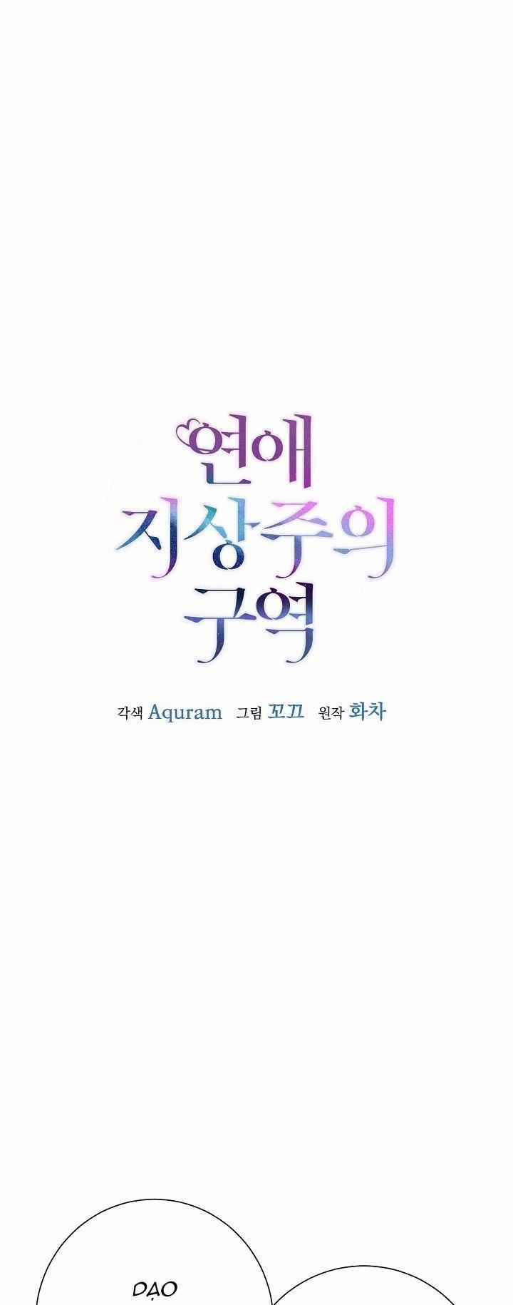 Khu Vực Chủ Nghĩa Tình Yêu 3 trang 22