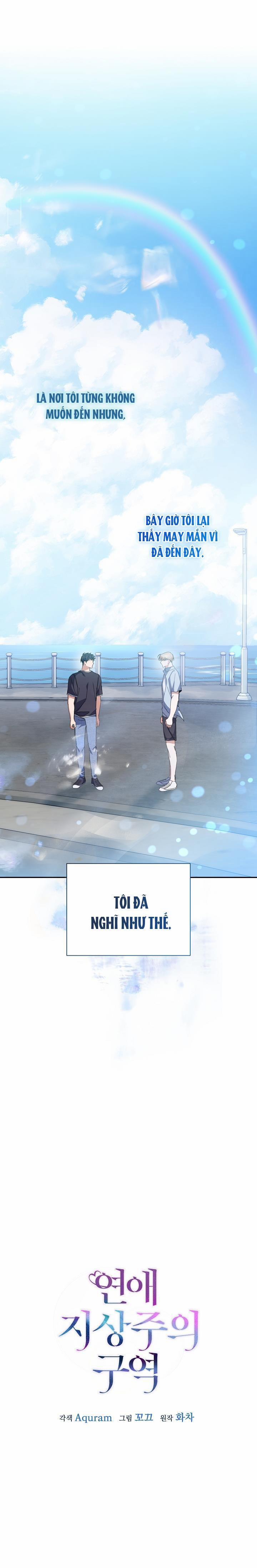 Khu Vực Chủ Nghĩa Tình Yêu 30 trang 6