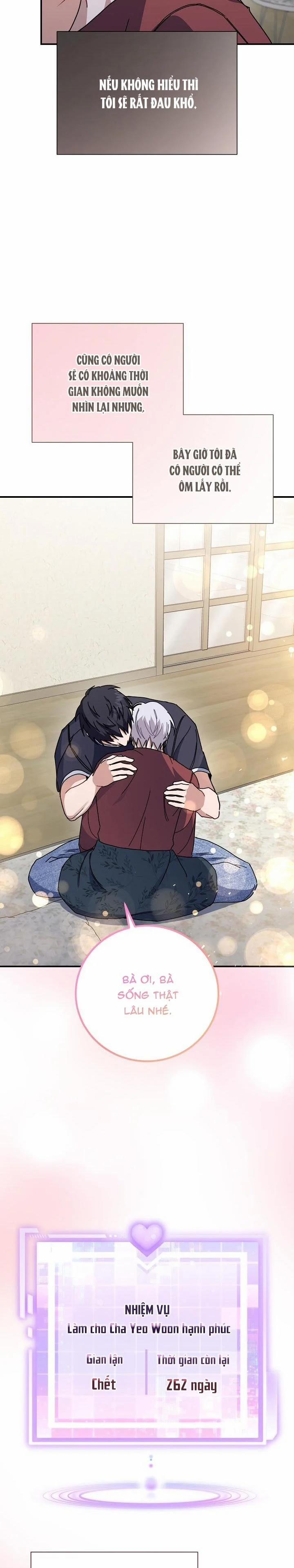 Khu Vực Chủ Nghĩa Tình Yêu 31 trang 21