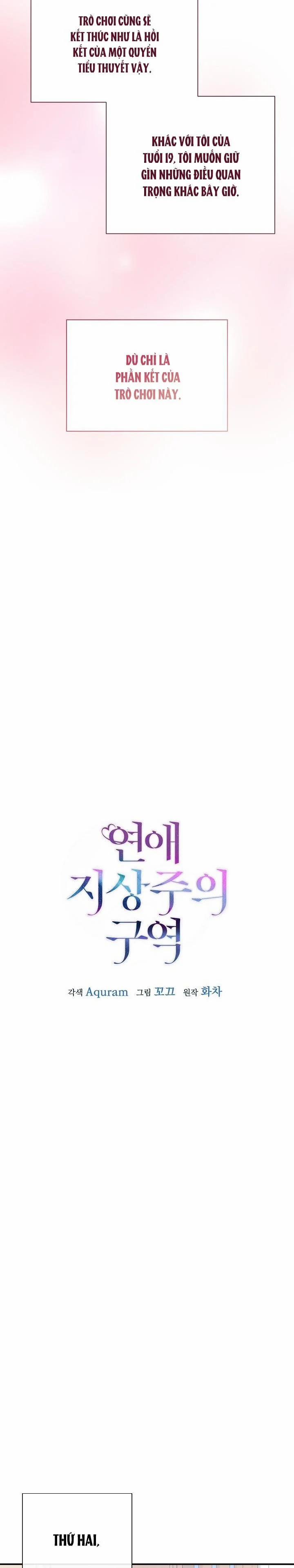 Khu Vực Chủ Nghĩa Tình Yêu 31 trang 22