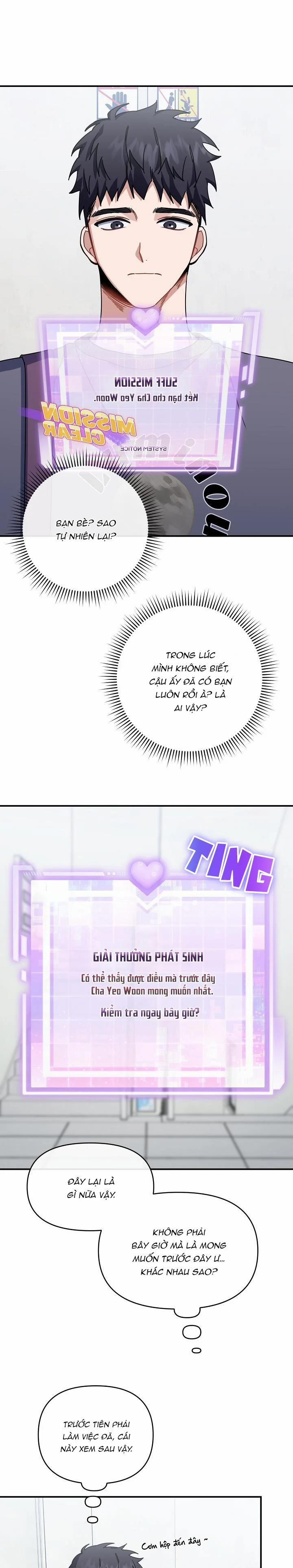 Khu Vực Chủ Nghĩa Tình Yêu 33 trang 0