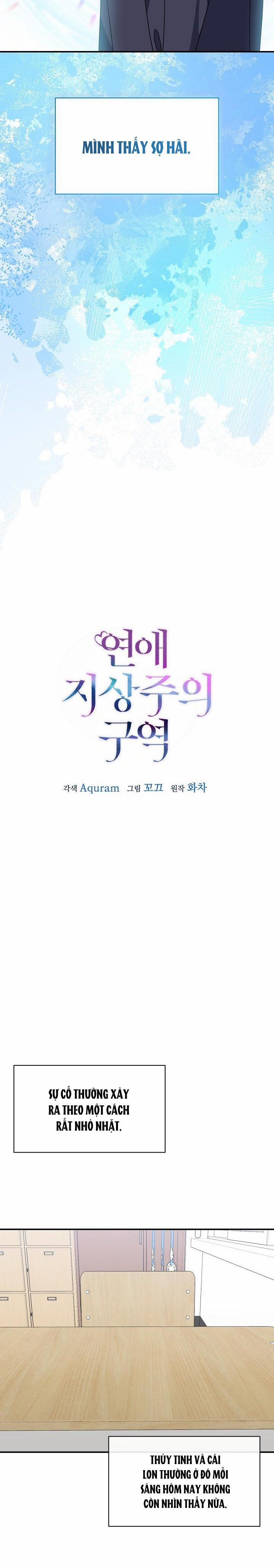 Khu Vực Chủ Nghĩa Tình Yêu 34 trang 9