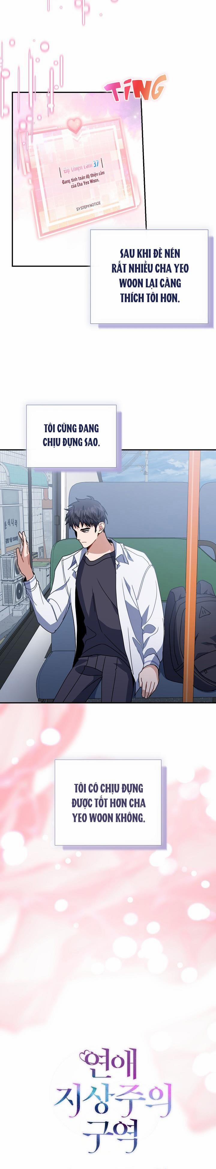 Khu Vực Chủ Nghĩa Tình Yêu 37 trang 14