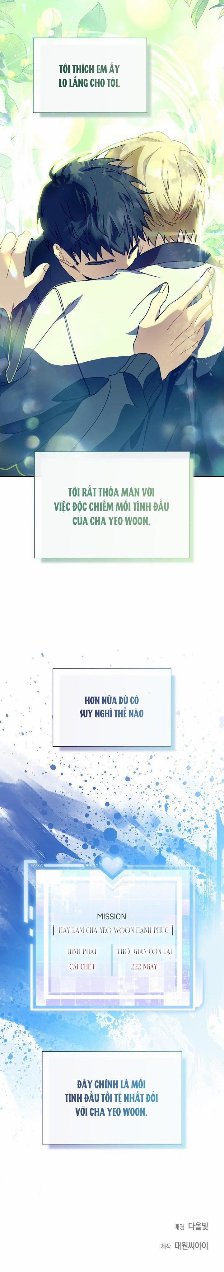 Khu Vực Chủ Nghĩa Tình Yêu 38 trang 23