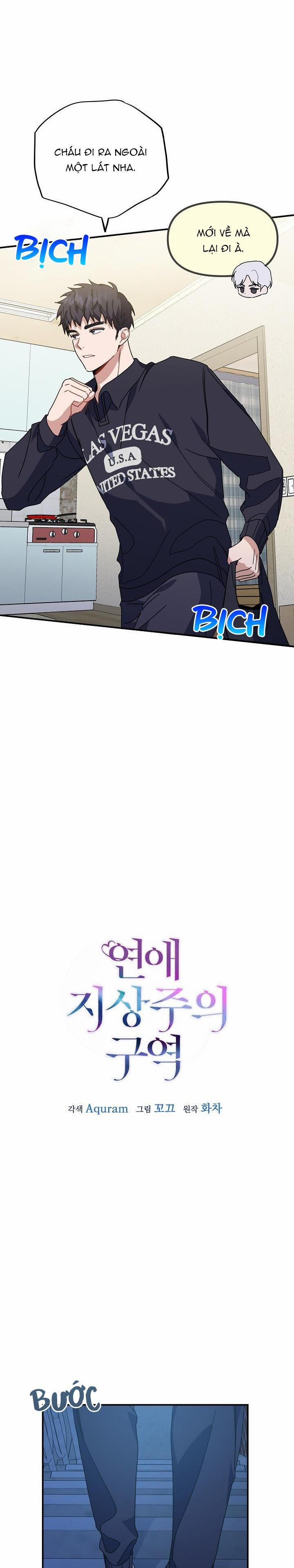 Khu Vực Chủ Nghĩa Tình Yêu 38 trang 3