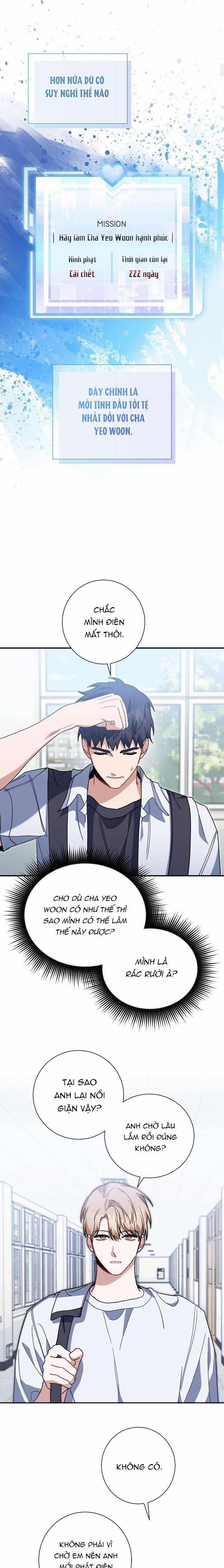 Khu Vực Chủ Nghĩa Tình Yêu 39 trang 0