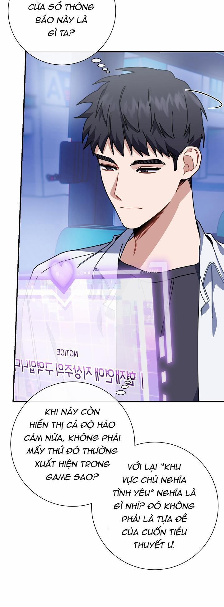 Khu Vực Chủ Nghĩa Tình Yêu 4 trang 14