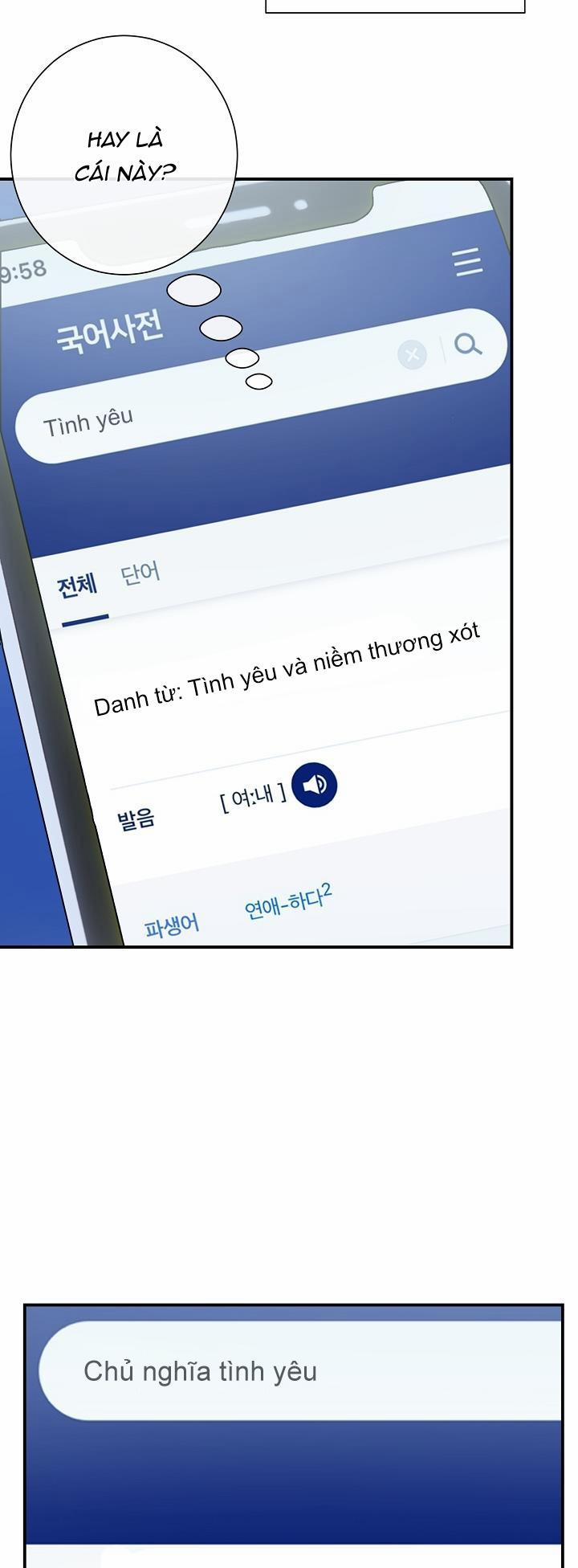 Khu Vực Chủ Nghĩa Tình Yêu 4 trang 17