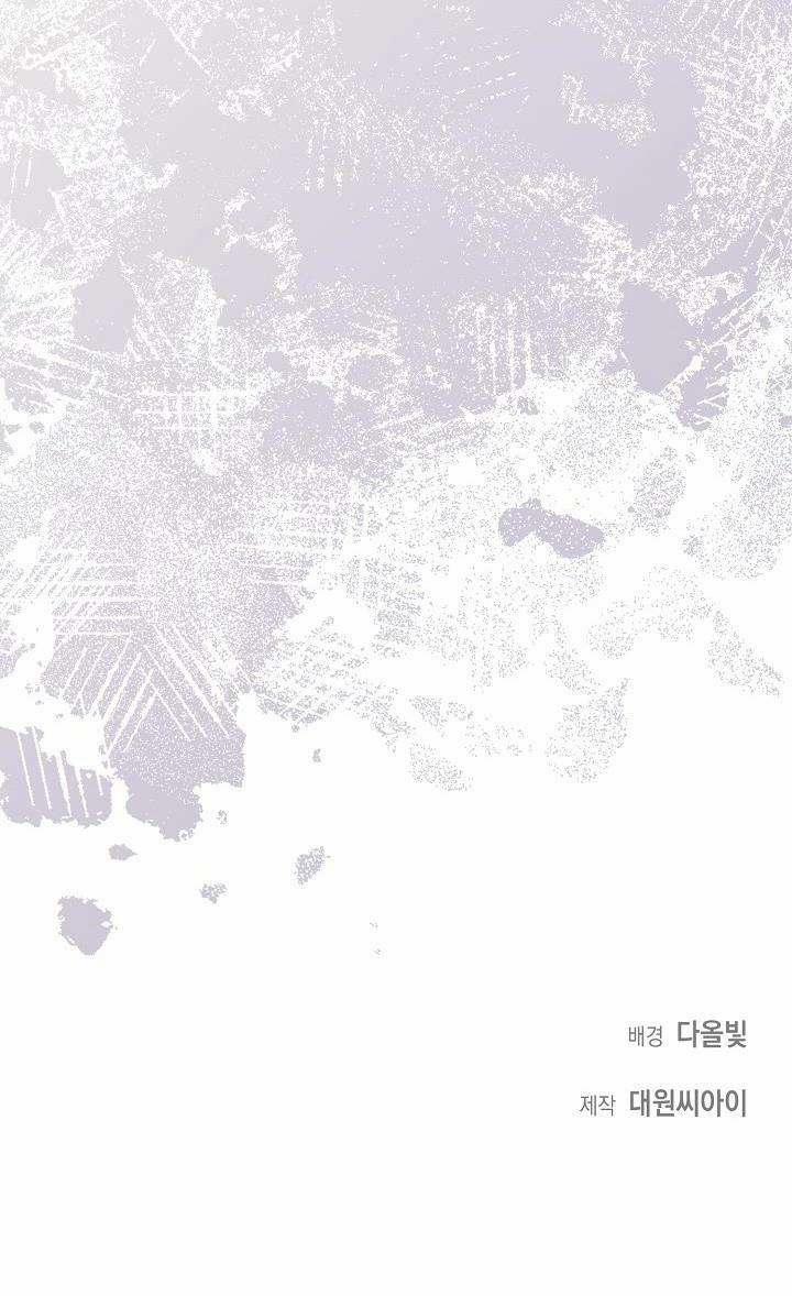 Khu Vực Chủ Nghĩa Tình Yêu 40 trang 27