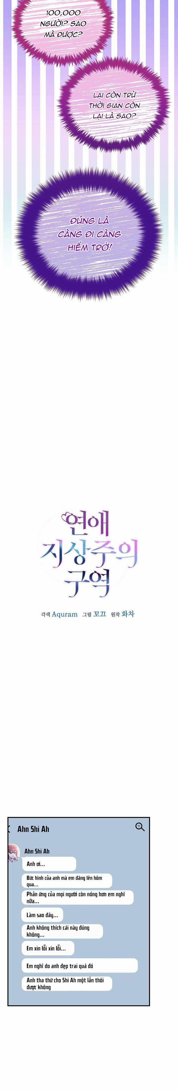 Khu Vực Chủ Nghĩa Tình Yêu 41 trang 10