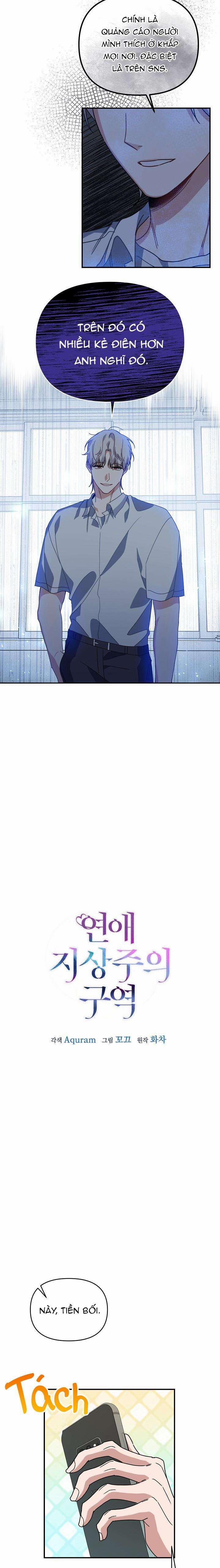 Khu Vực Chủ Nghĩa Tình Yêu 42 trang 3