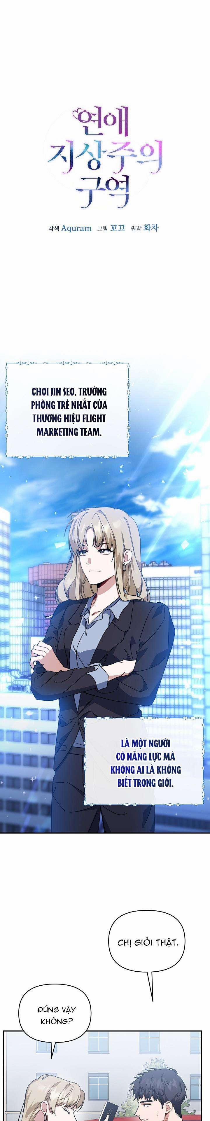 Khu Vực Chủ Nghĩa Tình Yêu 43 trang 0