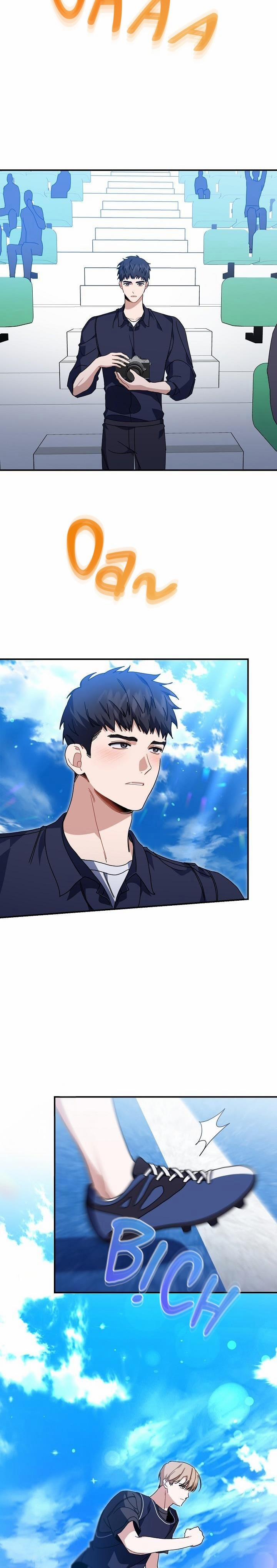 Khu Vực Chủ Nghĩa Tình Yêu 45 trang 2