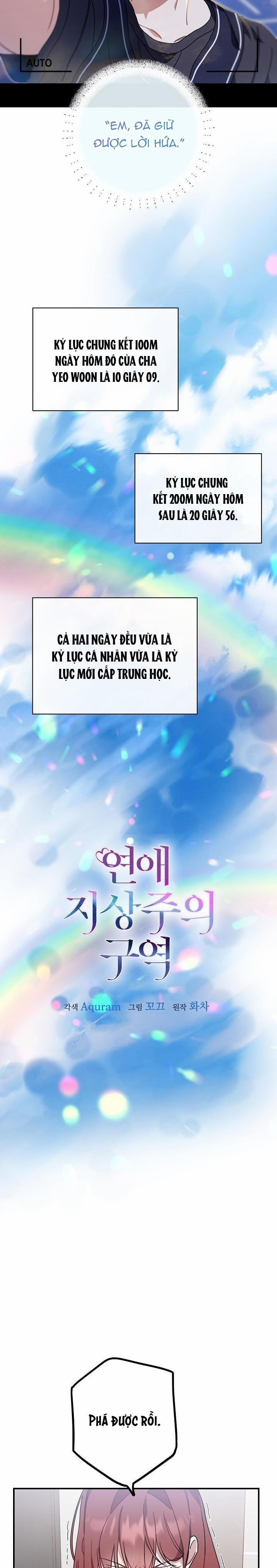 Khu Vực Chủ Nghĩa Tình Yêu 45 trang 4