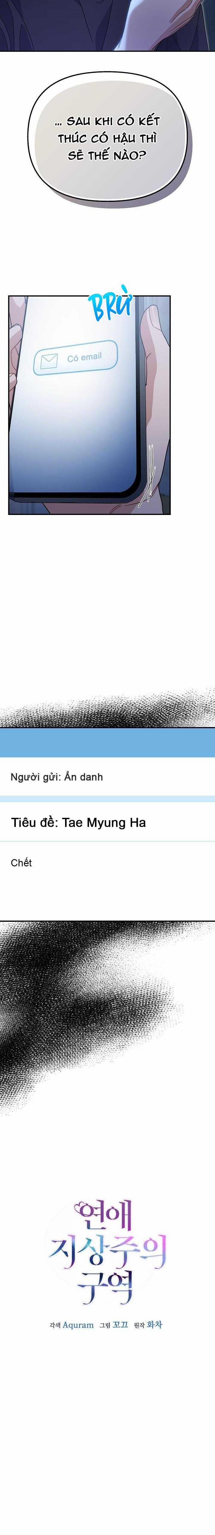 Khu Vực Chủ Nghĩa Tình Yêu 48 trang 5