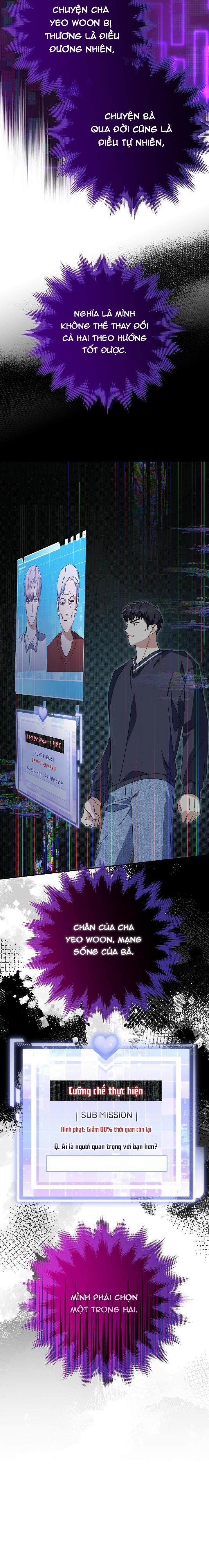 Khu Vực Chủ Nghĩa Tình Yêu 49 trang 24