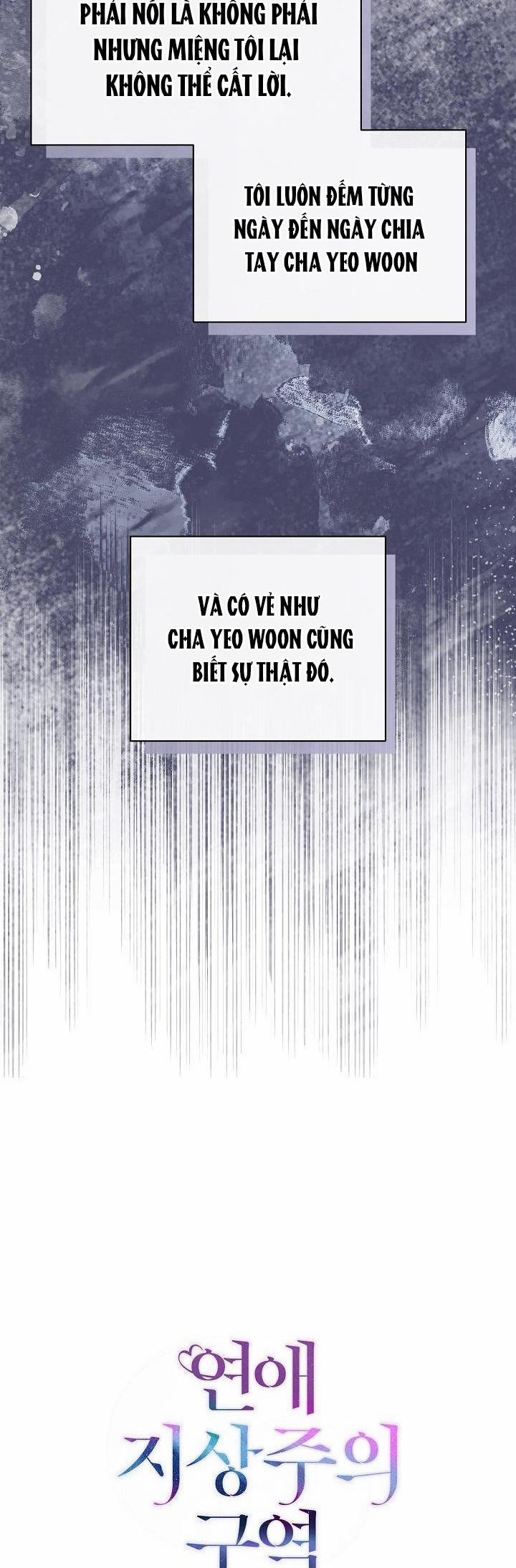 Khu Vực Chủ Nghĩa Tình Yêu 49 trang 3