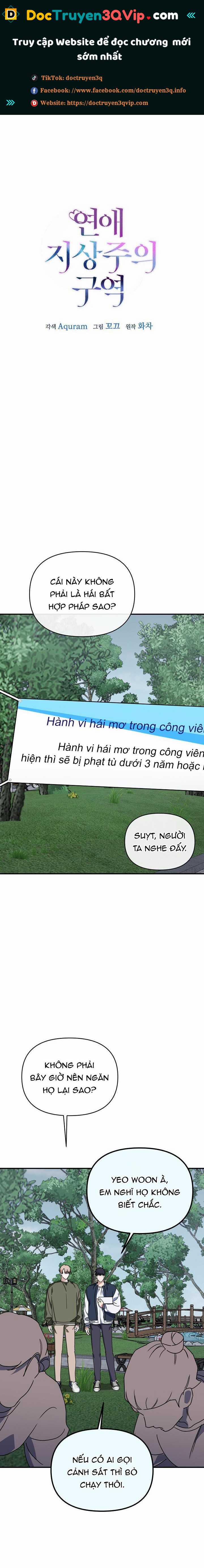 Khu Vực Chủ Nghĩa Tình Yêu 51 trang 0