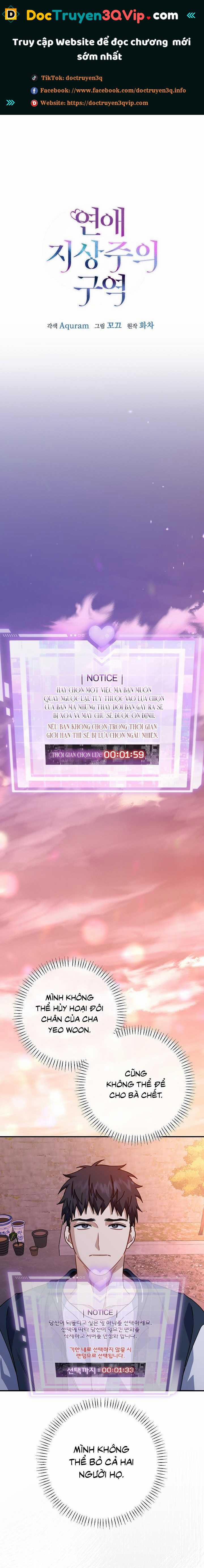 Khu Vực Chủ Nghĩa Tình Yêu 52 trang 0