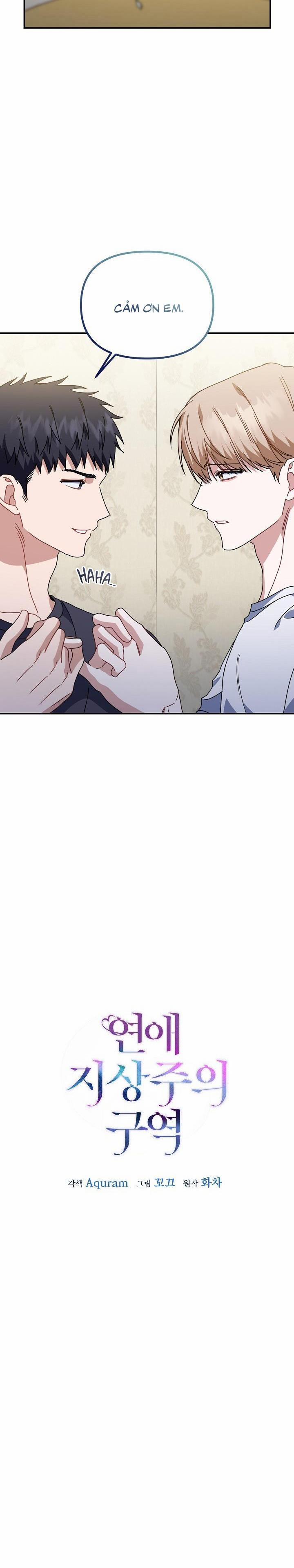 Khu Vực Chủ Nghĩa Tình Yêu 53 trang 2