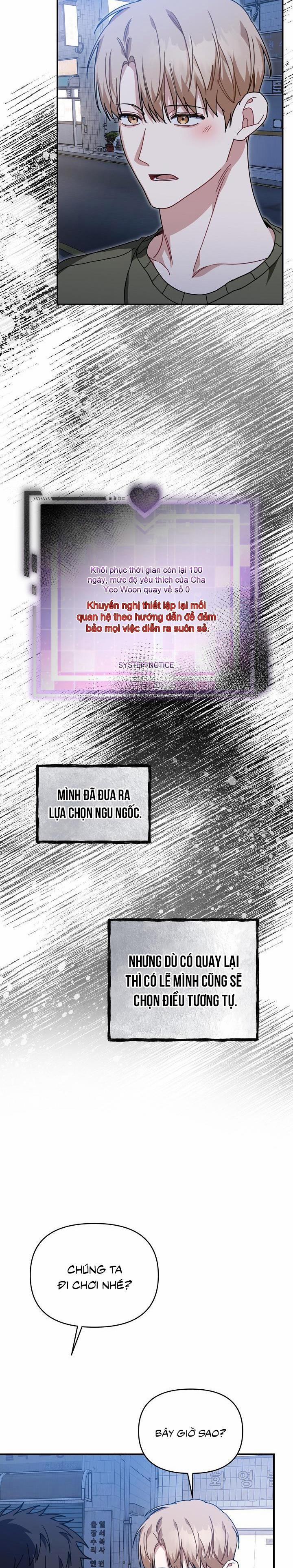 Khu Vực Chủ Nghĩa Tình Yêu 53 trang 6