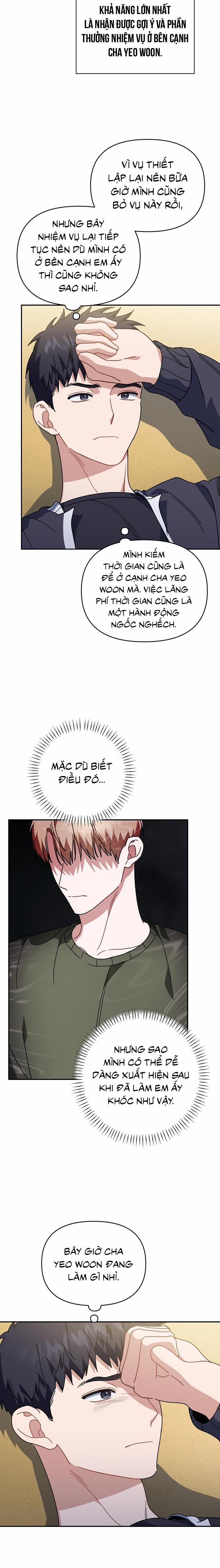 Khu Vực Chủ Nghĩa Tình Yêu 54 trang 17