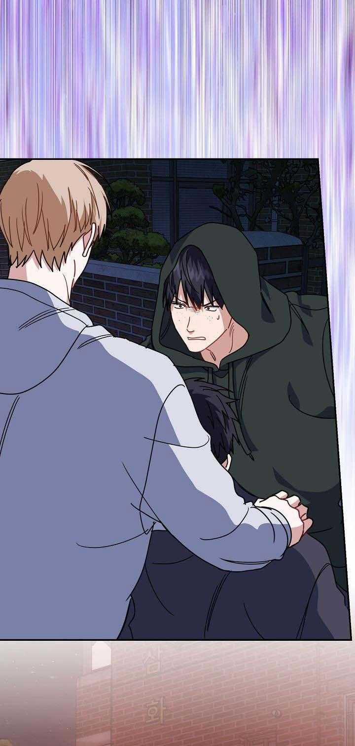 Khu Vực Chủ Nghĩa Tình Yêu 57 trang 26