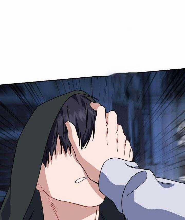 Khu Vực Chủ Nghĩa Tình Yêu 57 trang 28