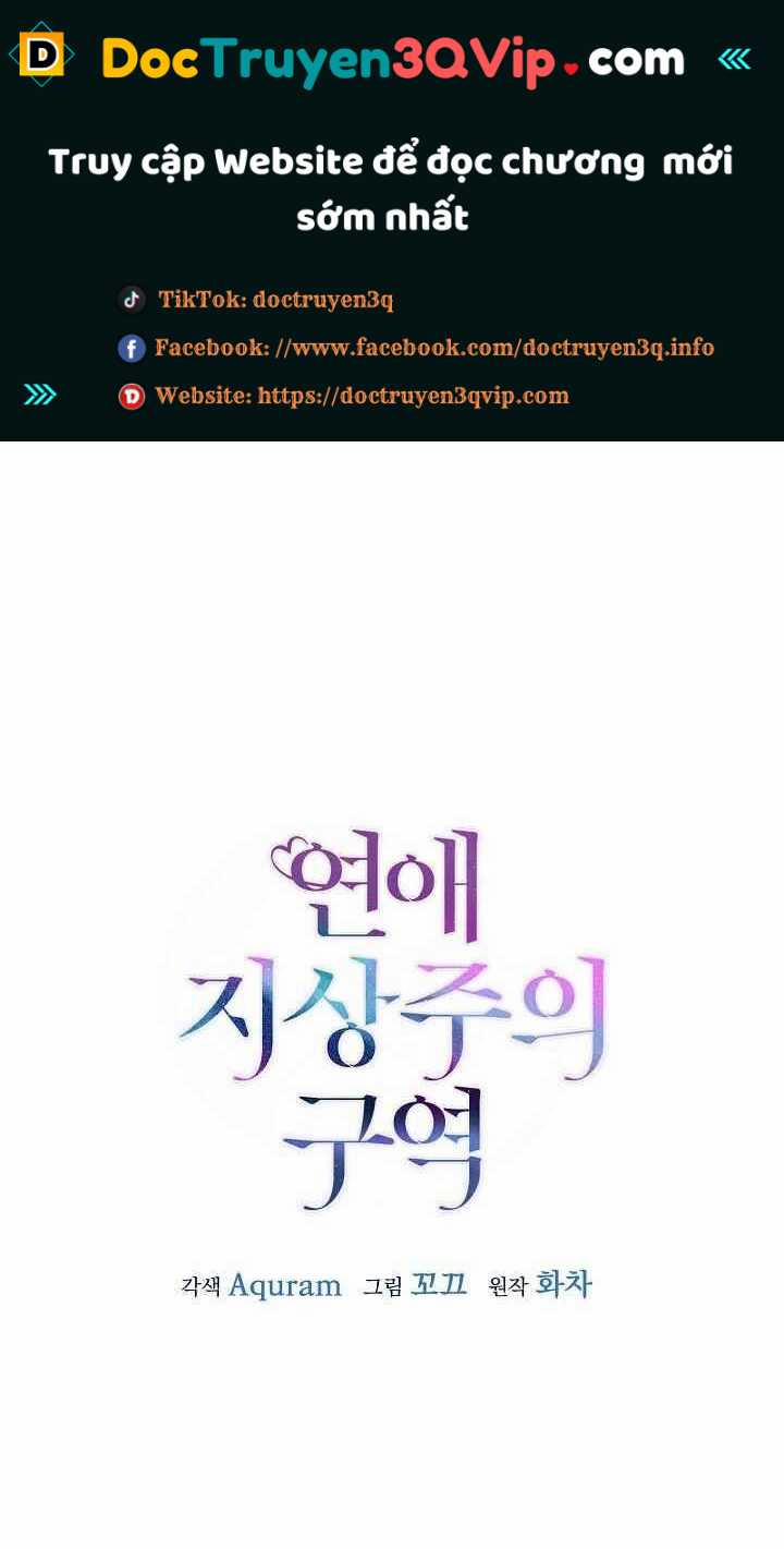 Khu Vực Chủ Nghĩa Tình Yêu 61 trang 0