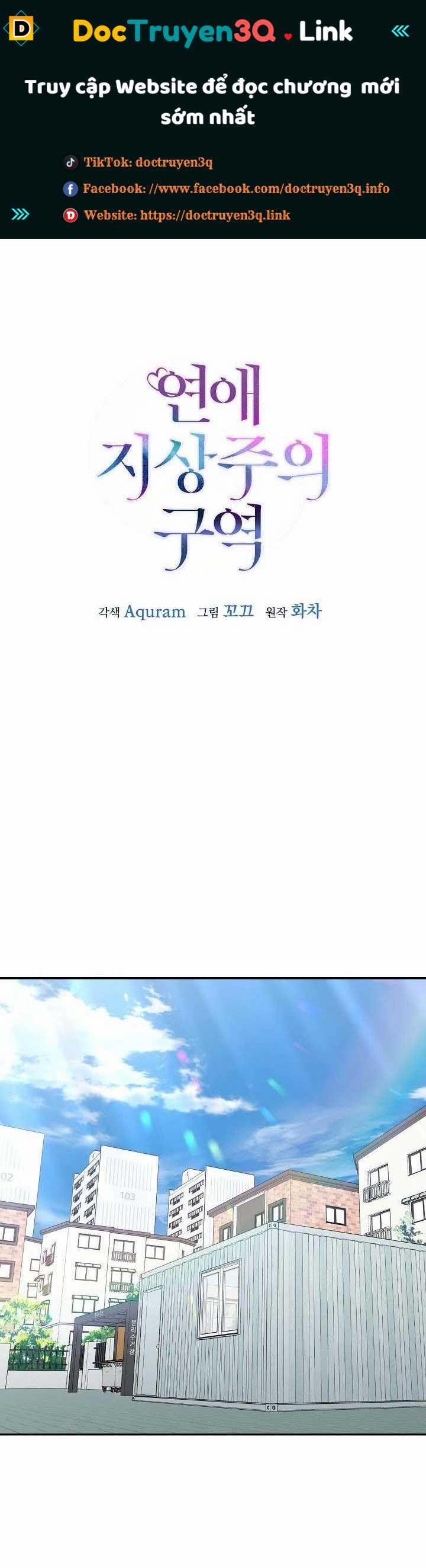 Khu Vực Chủ Nghĩa Tình Yêu 67 trang 0