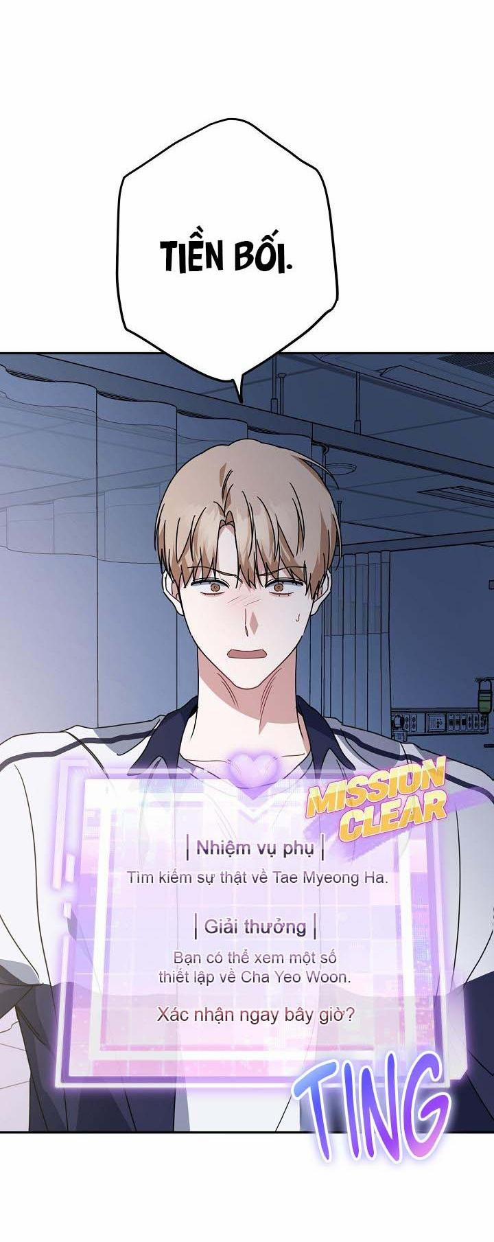 Khu Vực Chủ Nghĩa Tình Yêu 68 trang 17