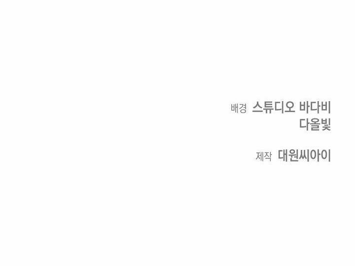 Khu Vực Chủ Nghĩa Tình Yêu 7 trang 90