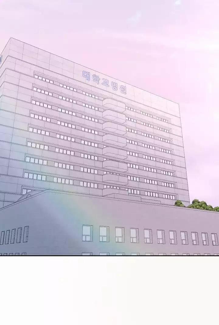 Khu Vực Chủ Nghĩa Tình Yêu 72 trang 1