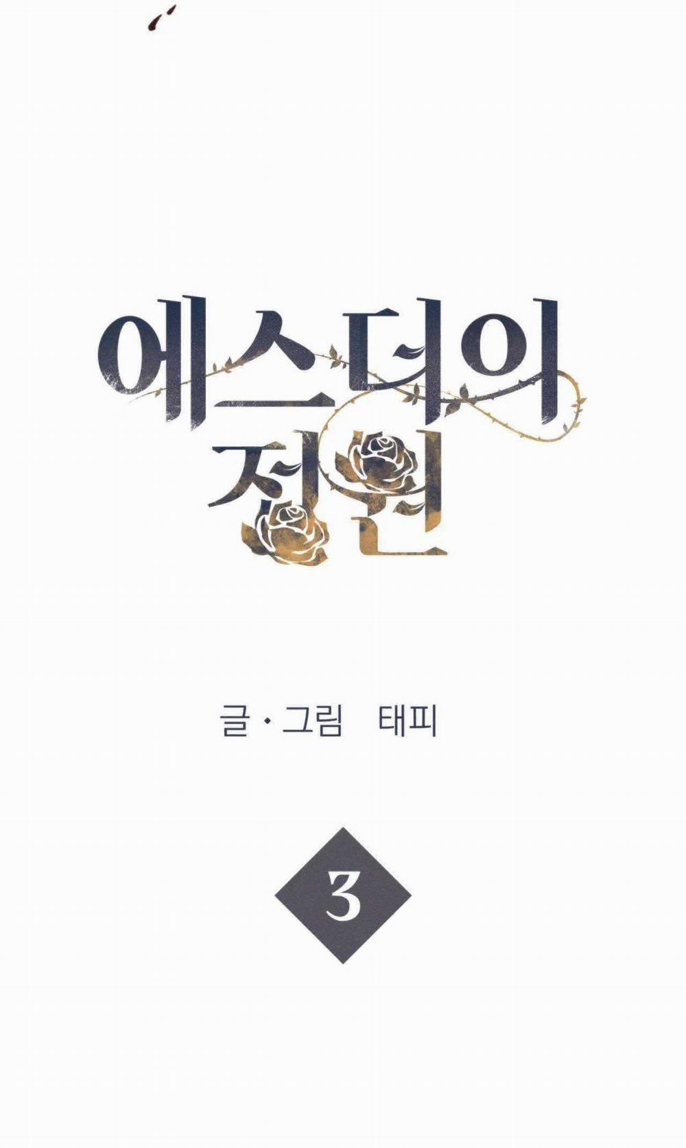 Khu Vườn Của Esther 3 trang 11