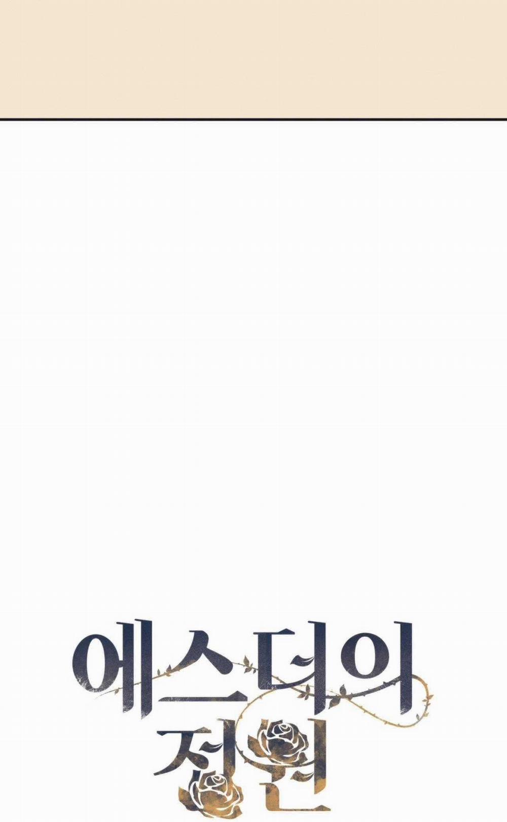 Khu Vườn Của Esther 5 trang 11