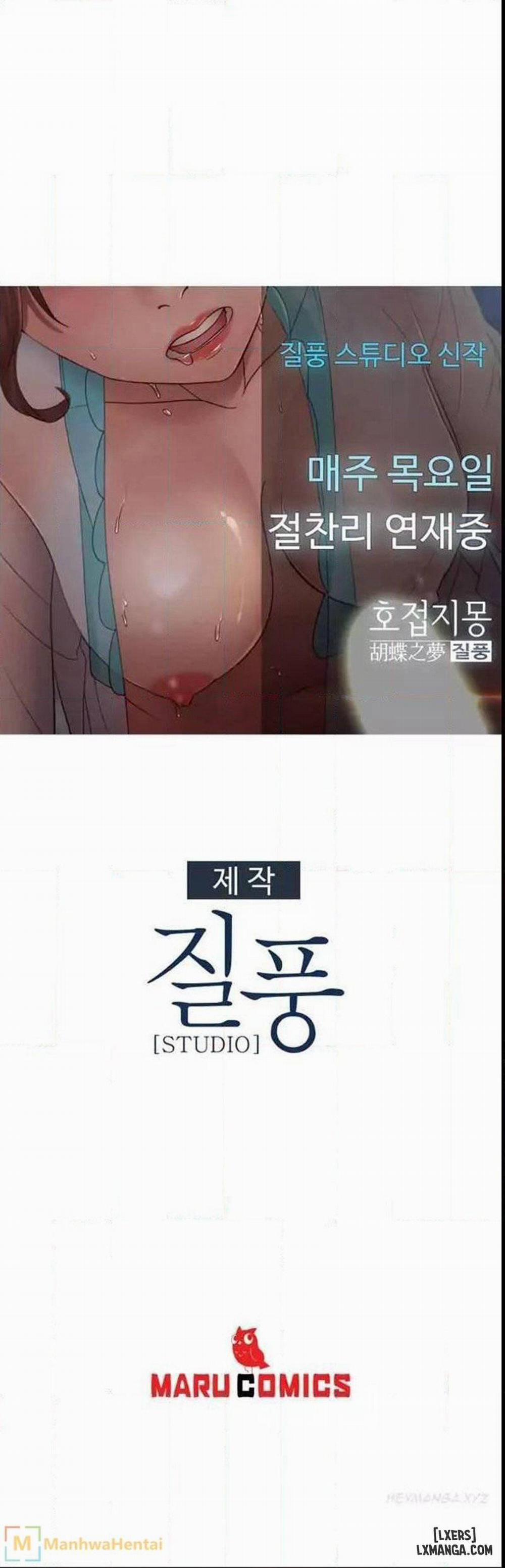 Khu Vườn Hoang Lạc 42 trang 16