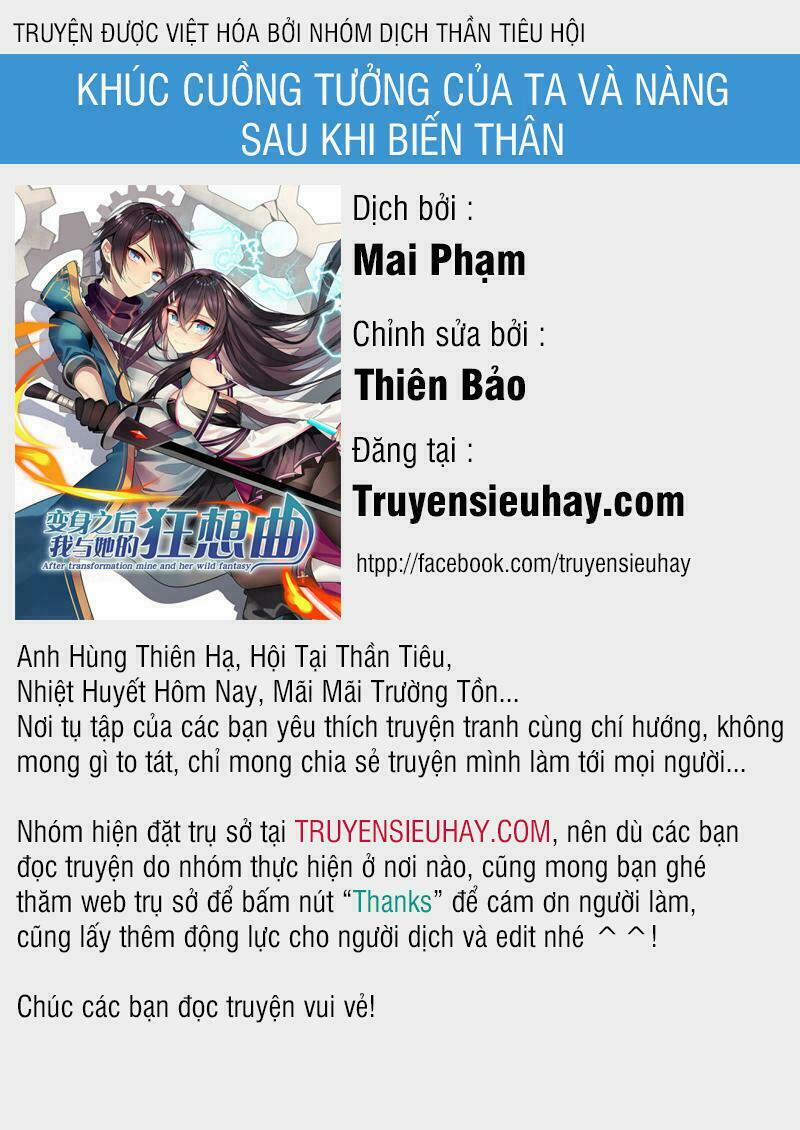 Khúc Cuồng Tưởng Của Ta Và Nàng Sau Khi Biến Thân 15 trang 0