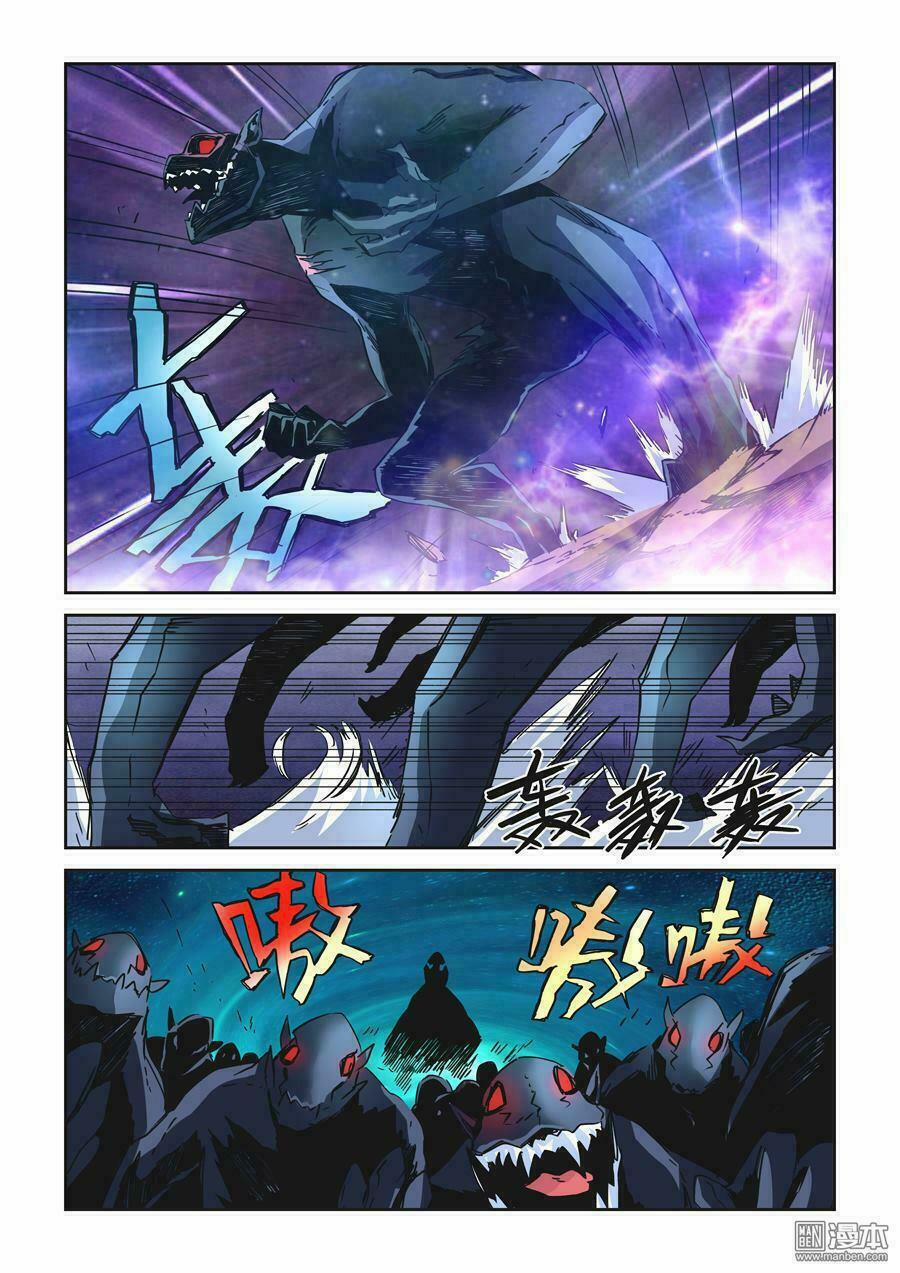 Khúc Cuồng Tưởng Của Ta Và Nàng Sau Khi Biến Thân 15 trang 5