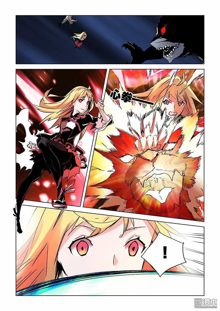 Khúc Cuồng Tưởng Của Ta Và Nàng Sau Khi Biến Thân 23 trang 8