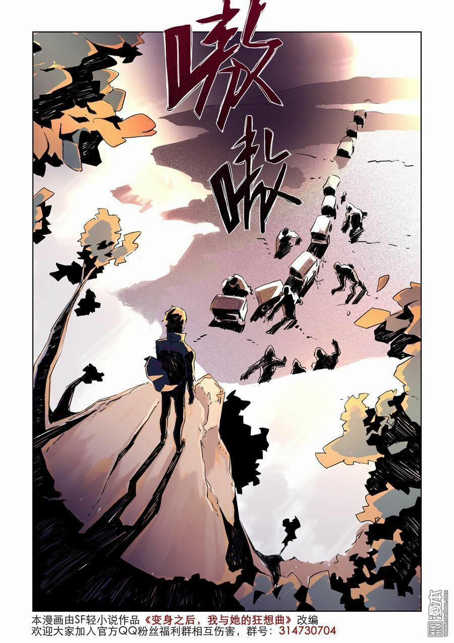 Khúc Cuồng Tưởng Của Ta Và Nàng Sau Khi Biến Thân 7 trang 12