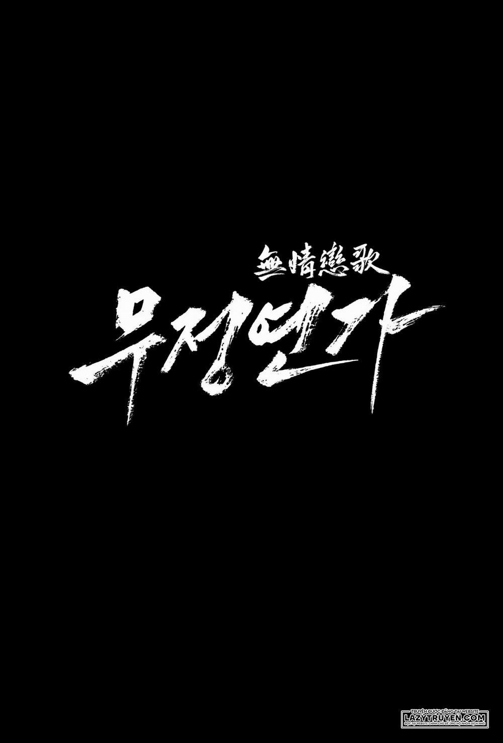 Khúc Hát Tình Yêu Vô Tâm 6 trang 23