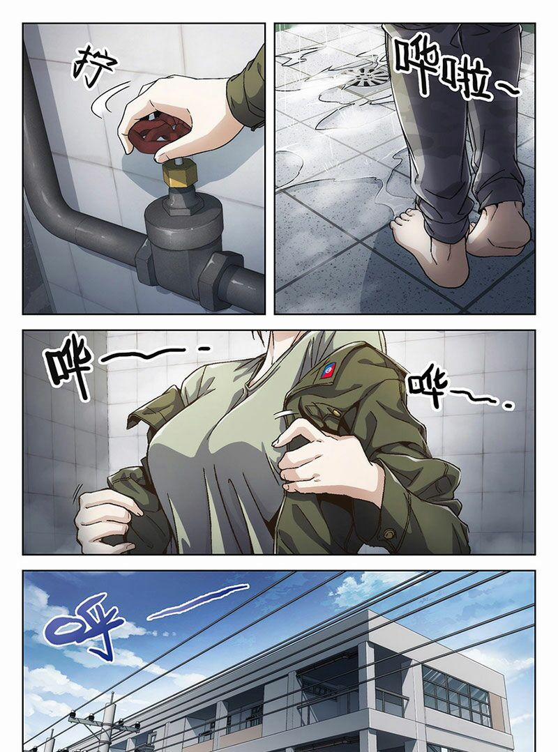 Khung Đỉnh Chi Thượng 18 trang 1