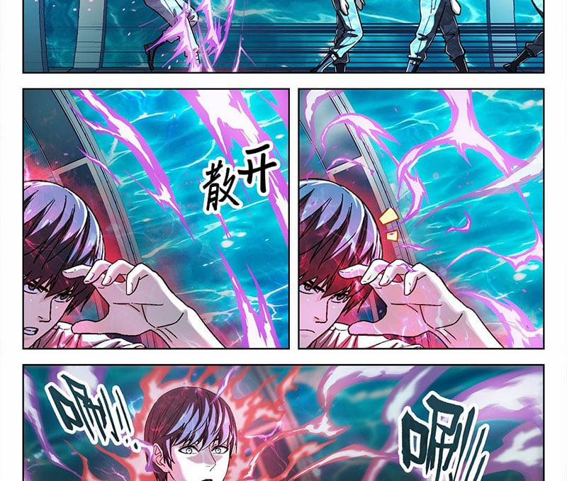 Khung Đỉnh Chi Thượng 38 trang 2