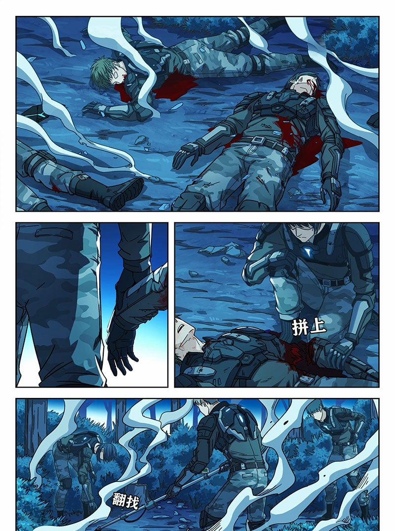 Khung Đỉnh Chi Thượng 4 trang 0