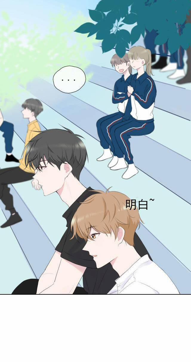 Khuôn Mặt Tươi Cười 2 trang 16